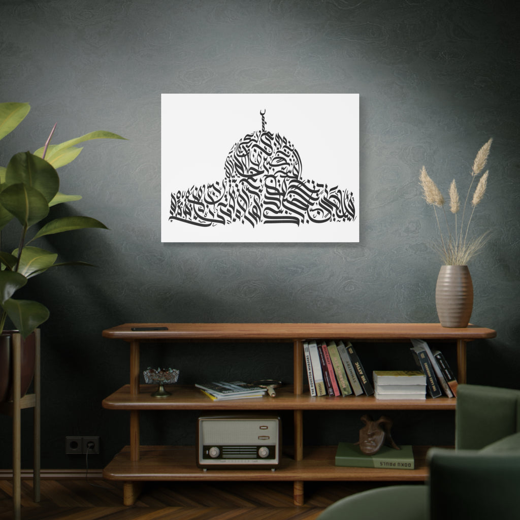 Islamic Calligraphy Mosque Canvas Print — Black Arabic Typography Wall Art
